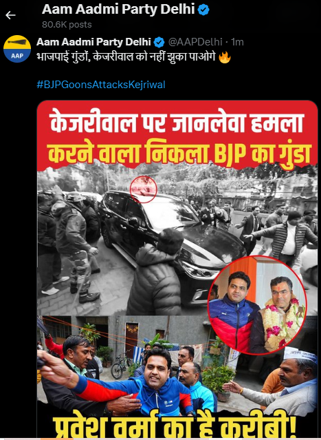 aap
