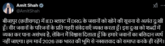 amit shah