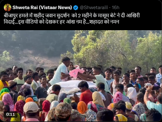 bjp bjp