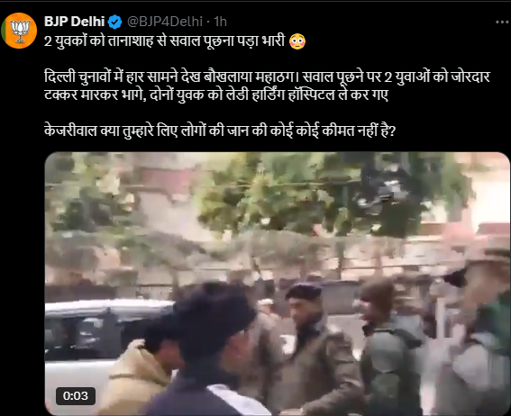 bjp
