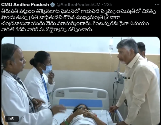 naidu naidu