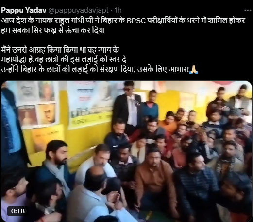 pappu pappu