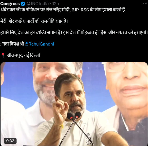rahul rahul