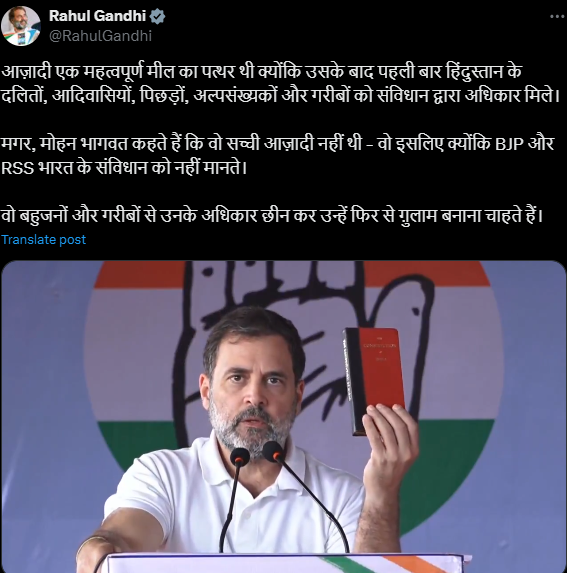 rahul rahul