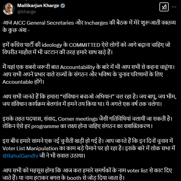 kharge