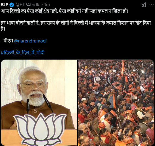 modi