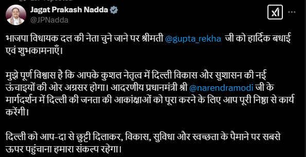 nadda