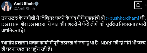 shah new