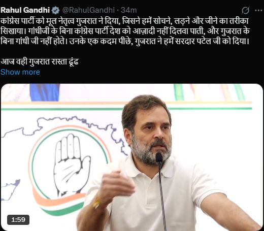 gandhi