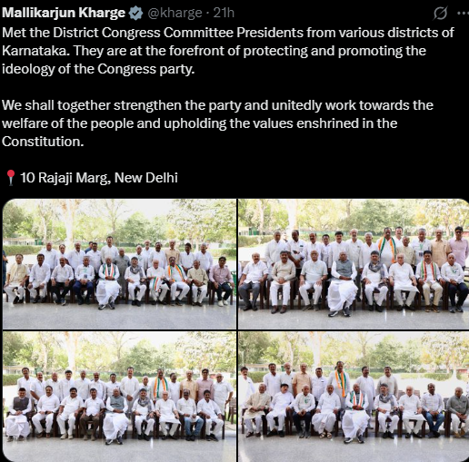 kharge kharge