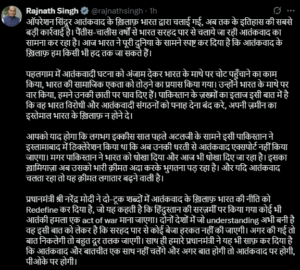 singh 1