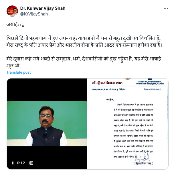 vijay shah vijay shah