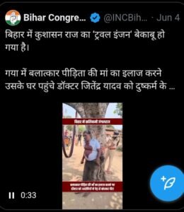 cong