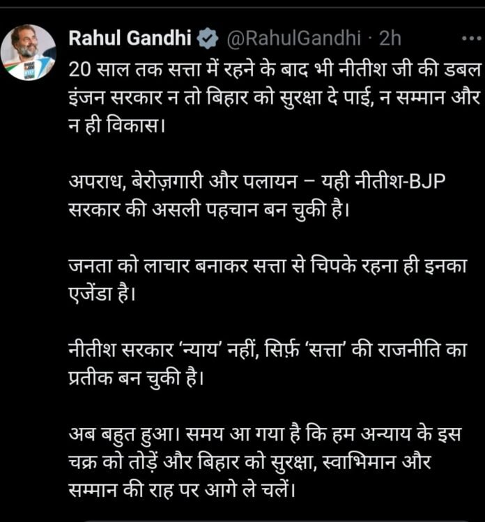 rahul rahul
