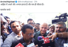 केजरीवाल की बेगुनाही के बाद नई सियासी हलचल, कांग्रेस के सामने बढ़ी चुनौती kejriwal
