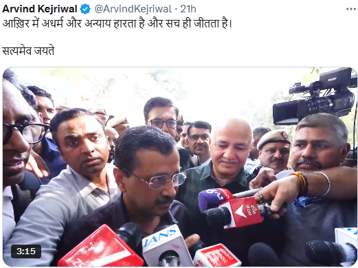 kejriwal