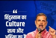 छात्रों की गूंज से राहुल गांधी ने जलाई युवाओं में उम्मीद की रोशनी! whatsapp image 2026 08 09 at 09.20.38